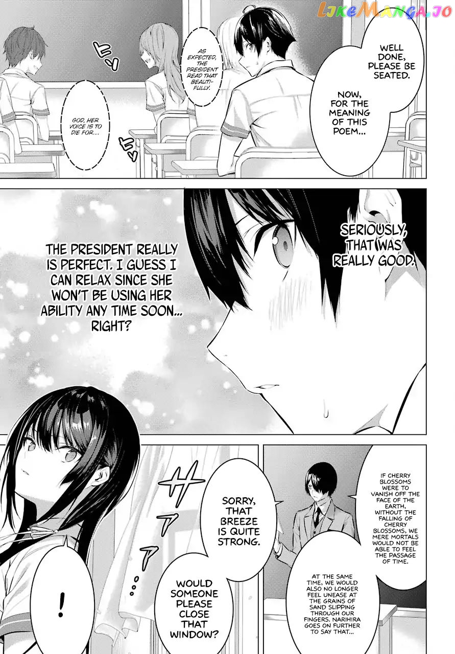 Haite Kudasai, Takamine-San chapter 2 - page 16