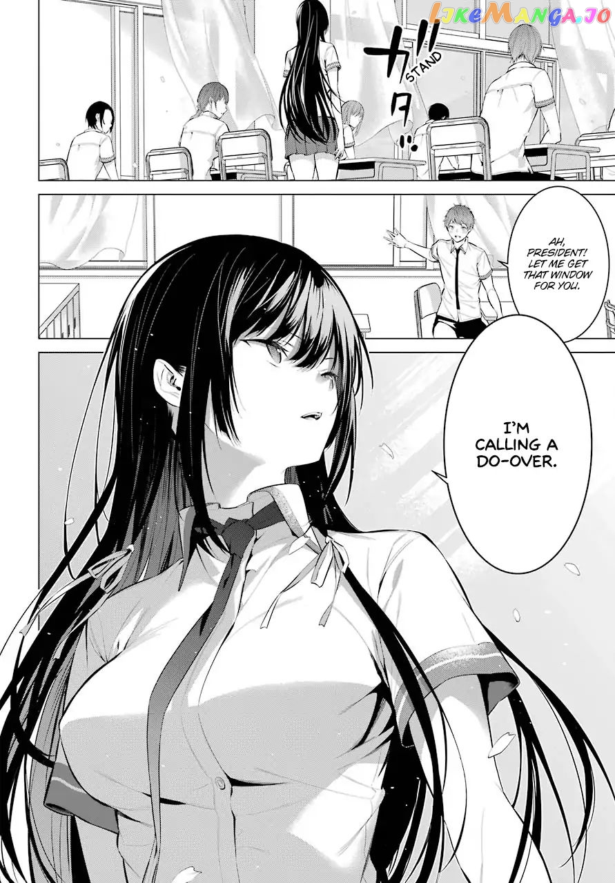 Haite Kudasai, Takamine-San chapter 2 - page 17