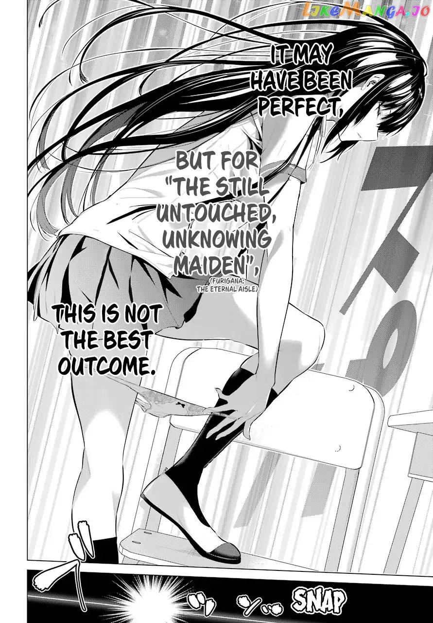 Haite Kudasai, Takamine-San chapter 2 - page 19