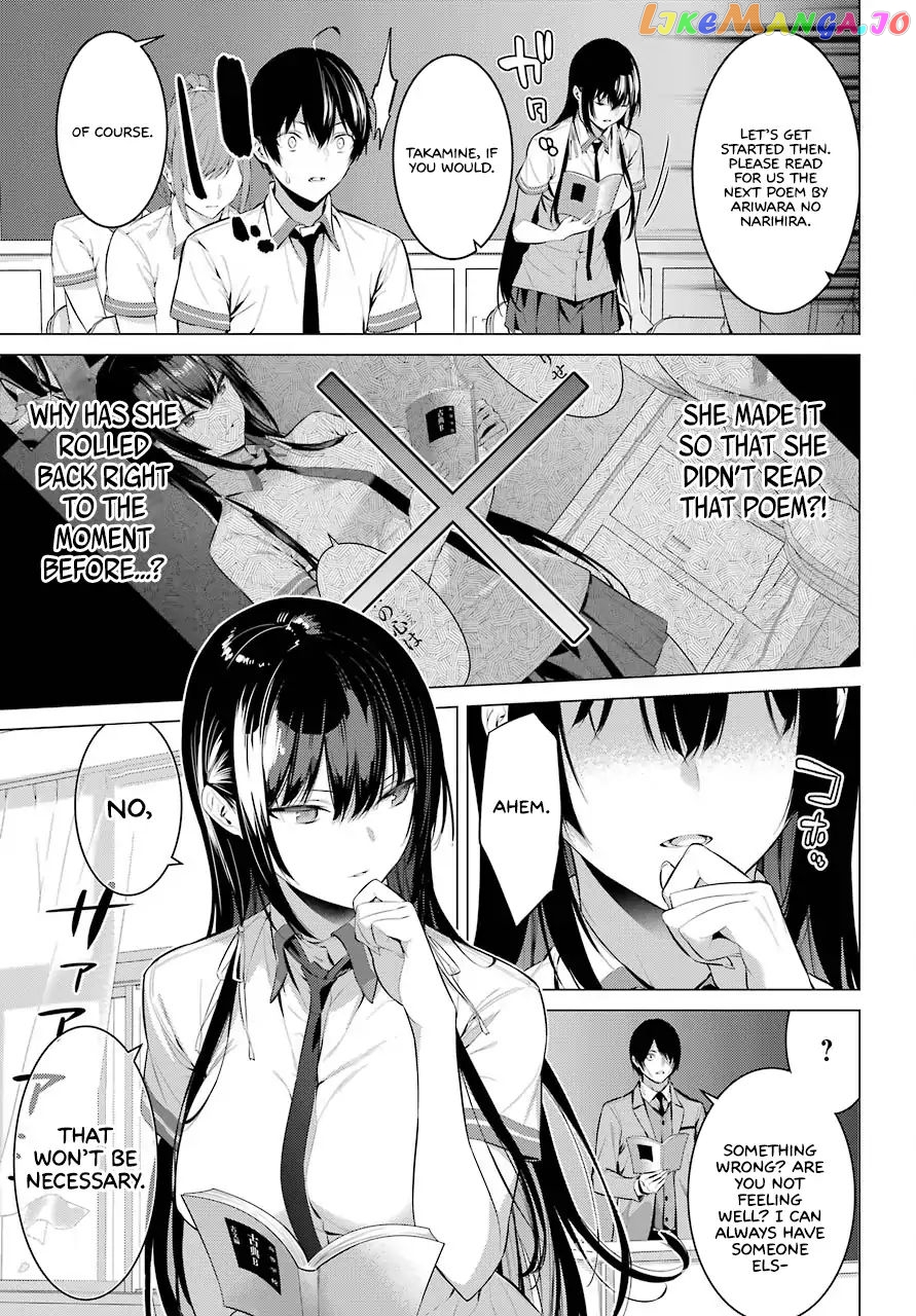 Haite Kudasai, Takamine-San chapter 2 - page 20