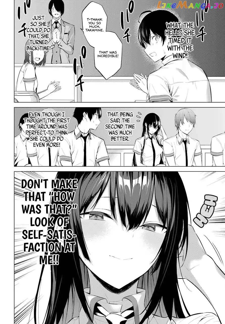 Haite Kudasai, Takamine-San chapter 2 - page 22