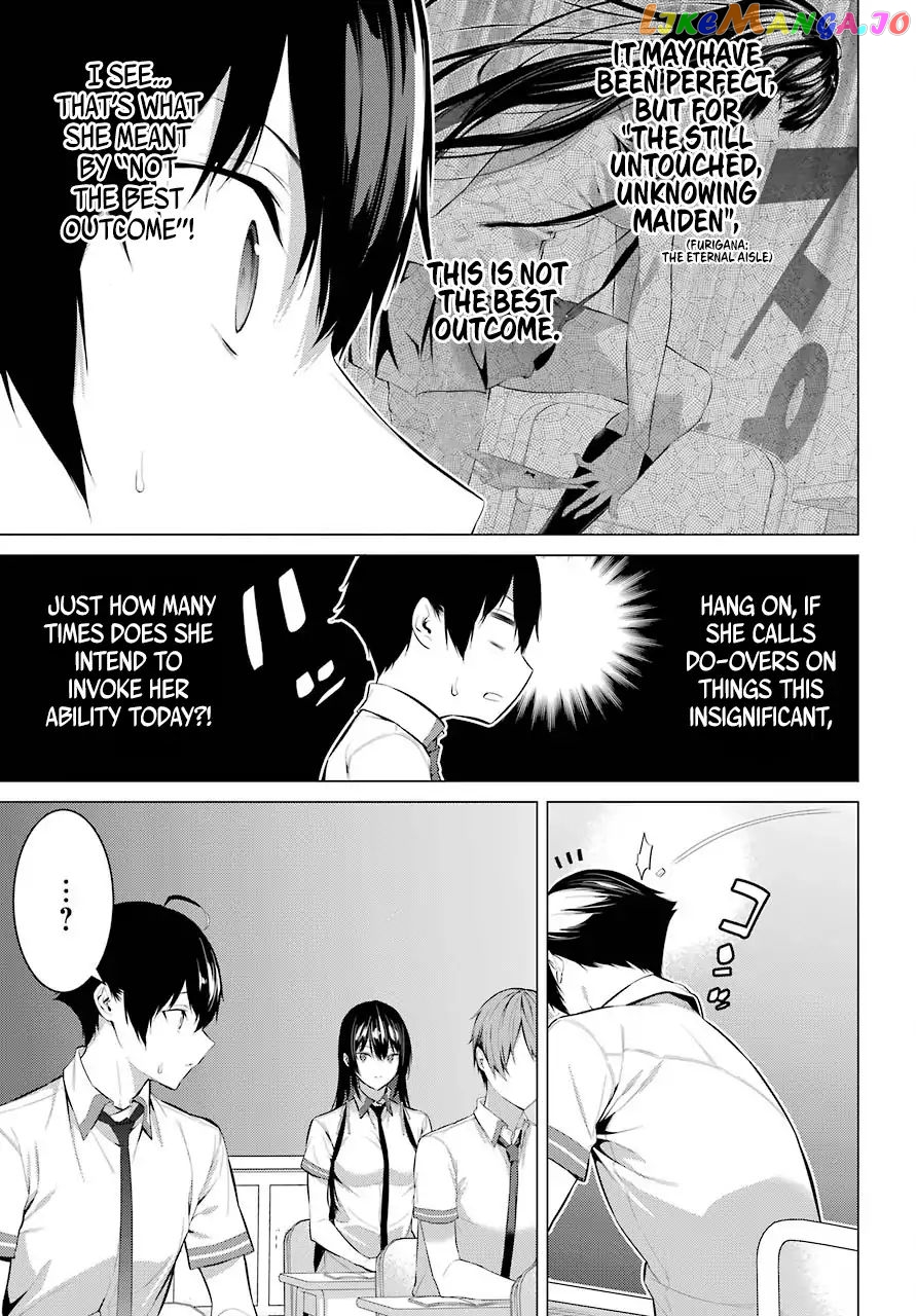 Haite Kudasai, Takamine-San chapter 2 - page 23