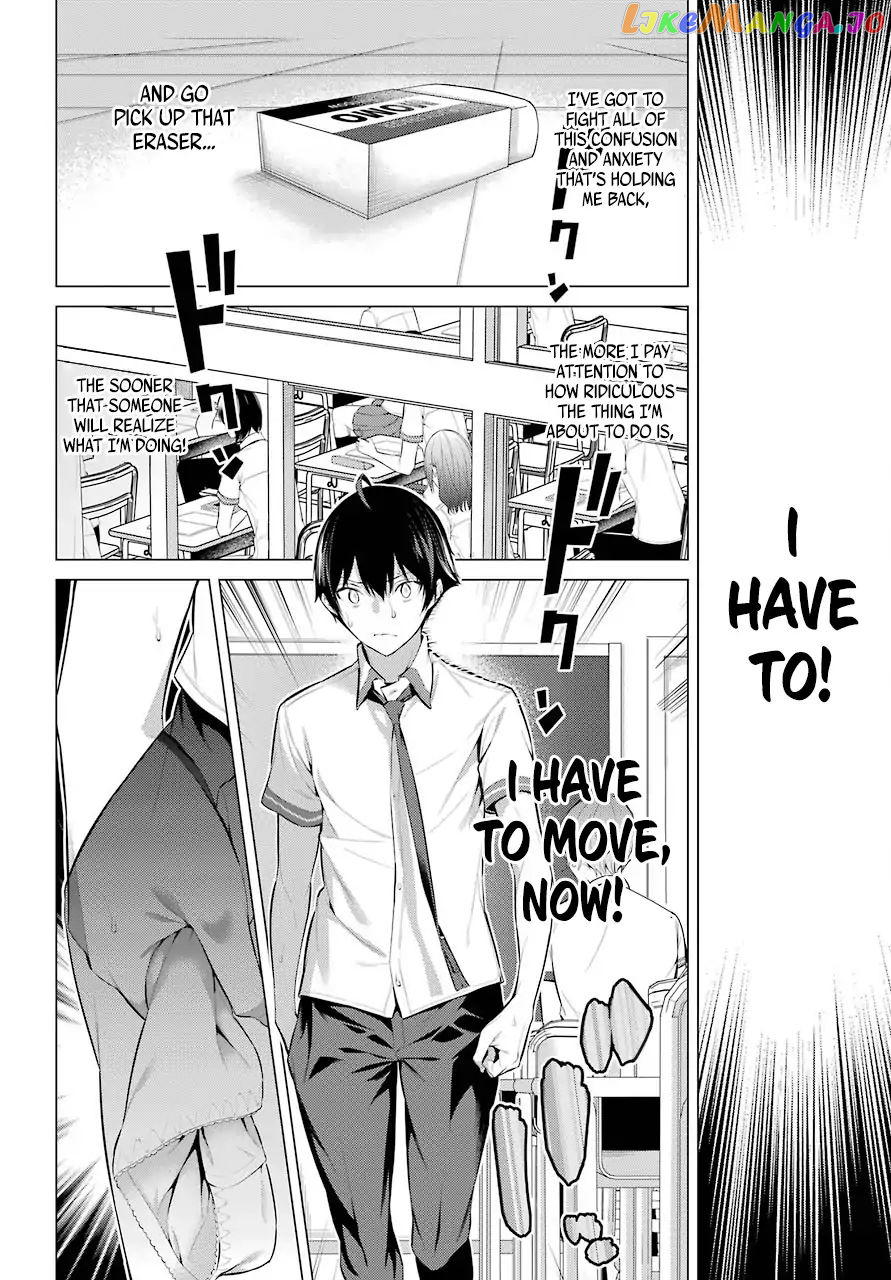 Haite Kudasai, Takamine-San chapter 2 - page 30