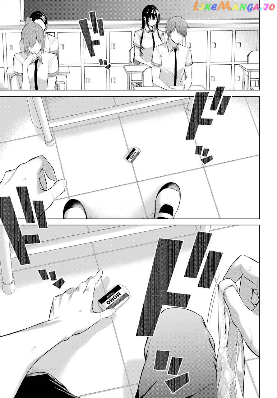 Haite Kudasai, Takamine-San chapter 2 - page 31