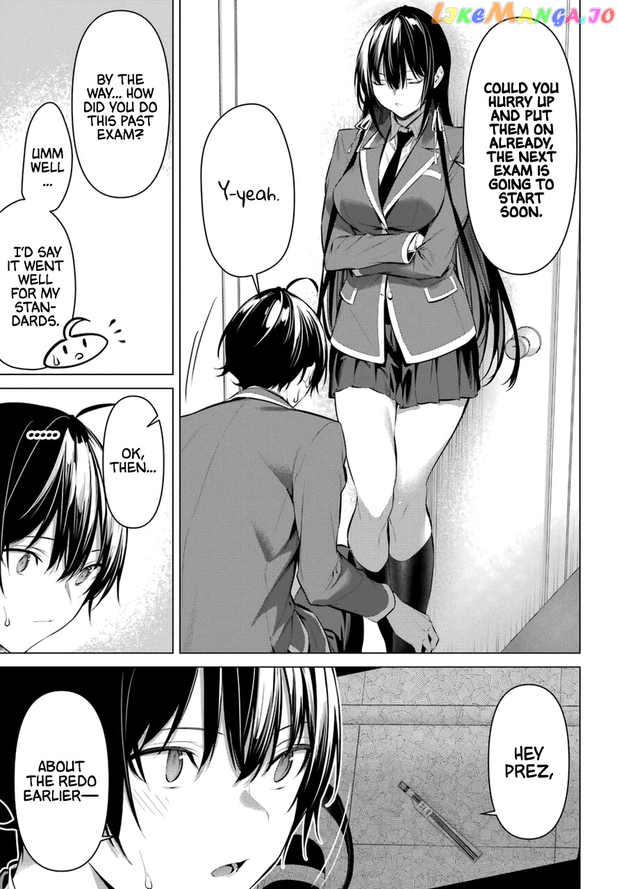 Haite Kudasai, Takamine-San chapter 33 - page 10