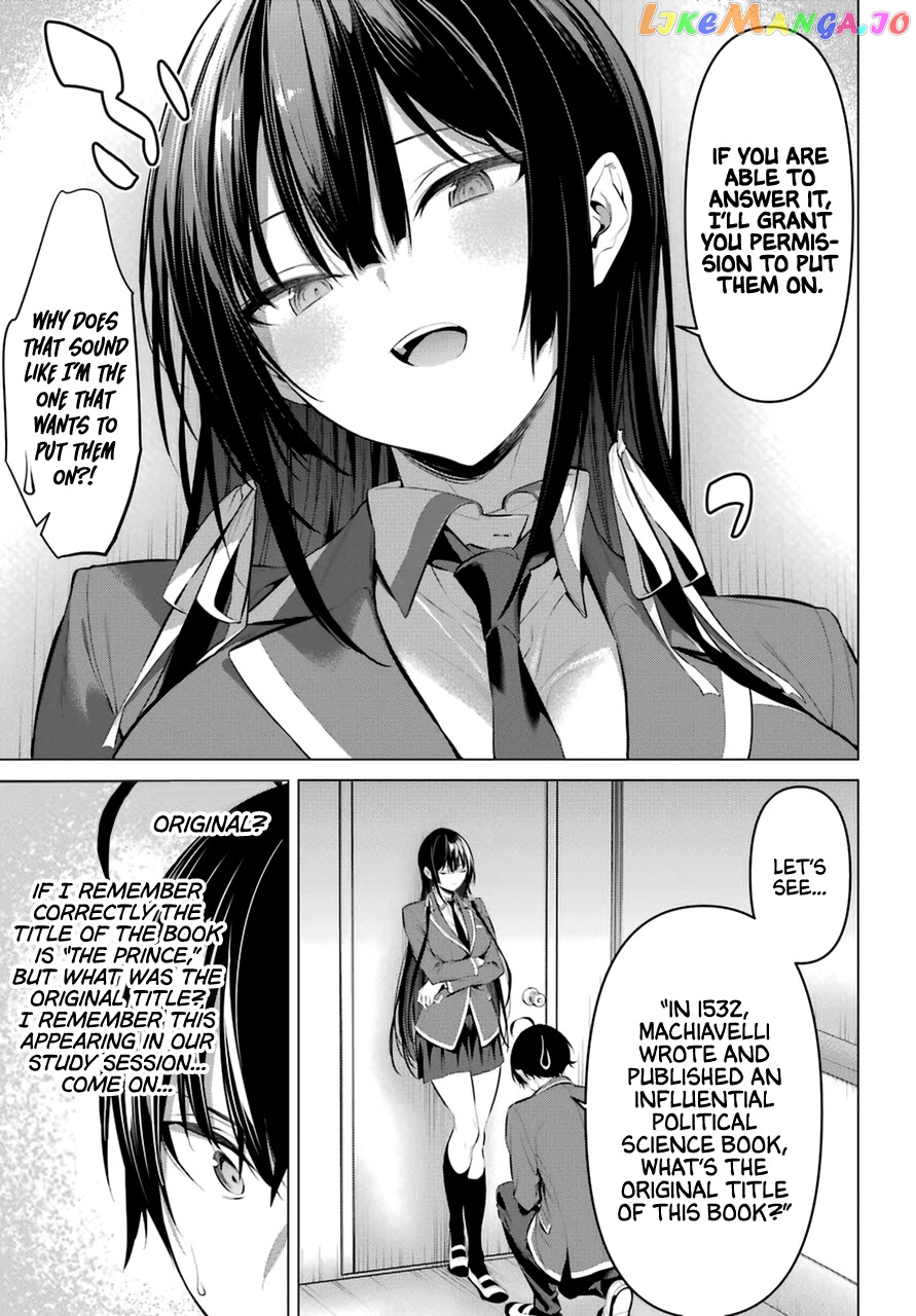 Haite Kudasai, Takamine-San chapter 33 - page 12