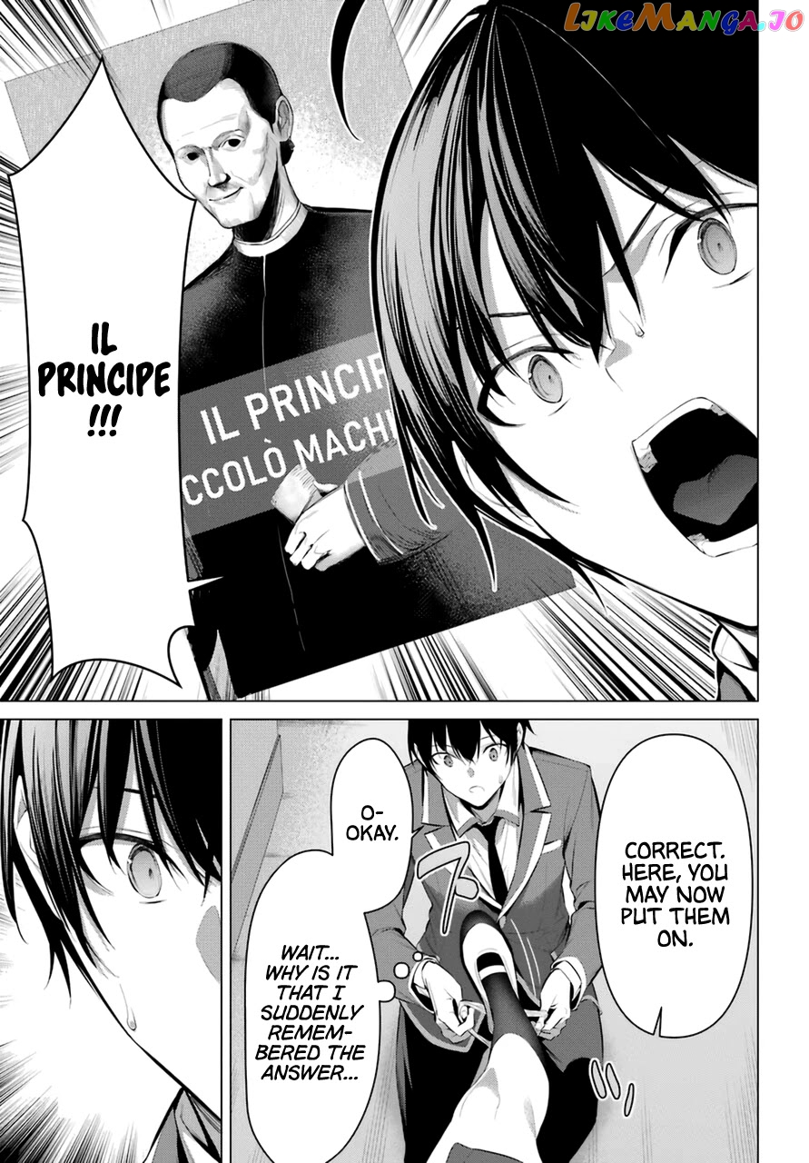 Haite Kudasai, Takamine-San chapter 33 - page 14