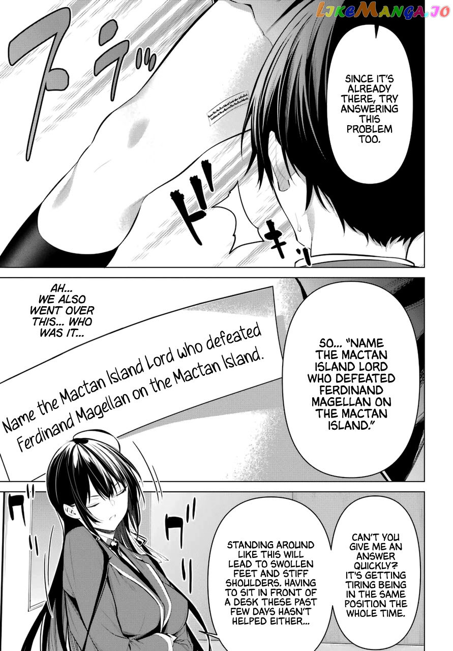 Haite Kudasai, Takamine-San chapter 33 - page 16
