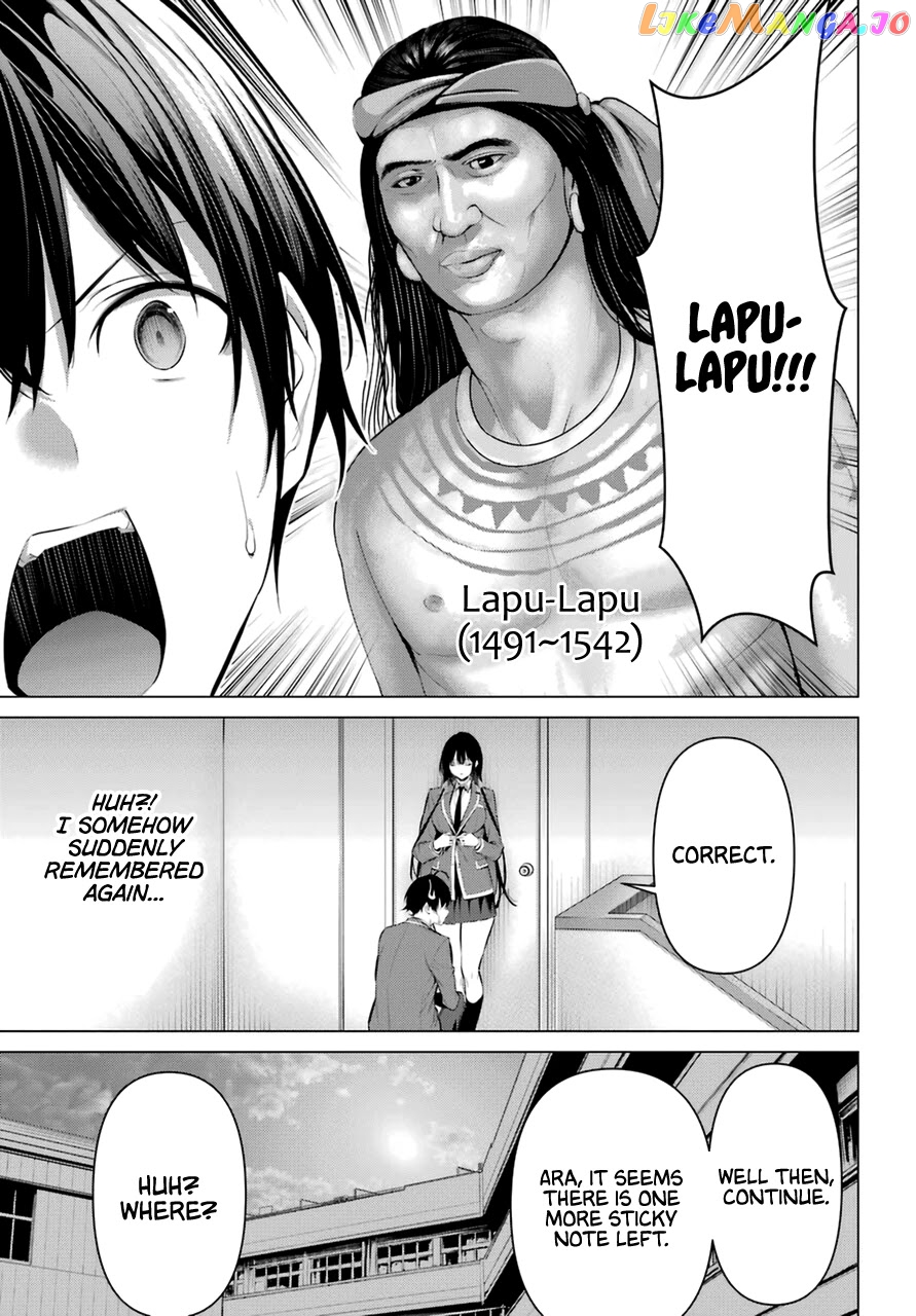 Haite Kudasai, Takamine-San chapter 33 - page 18