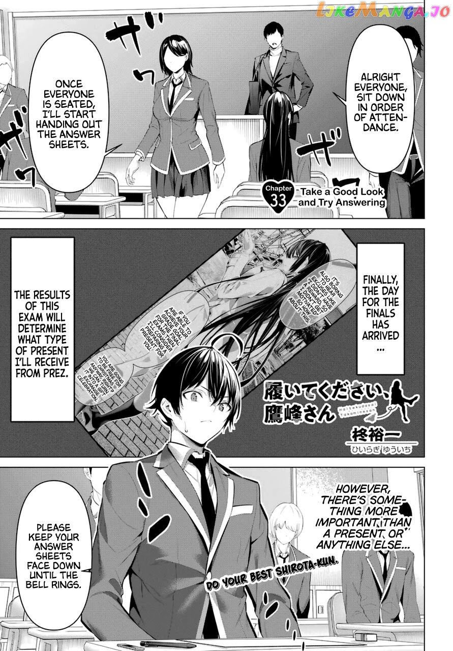 Haite Kudasai, Takamine-San chapter 33 - page 2