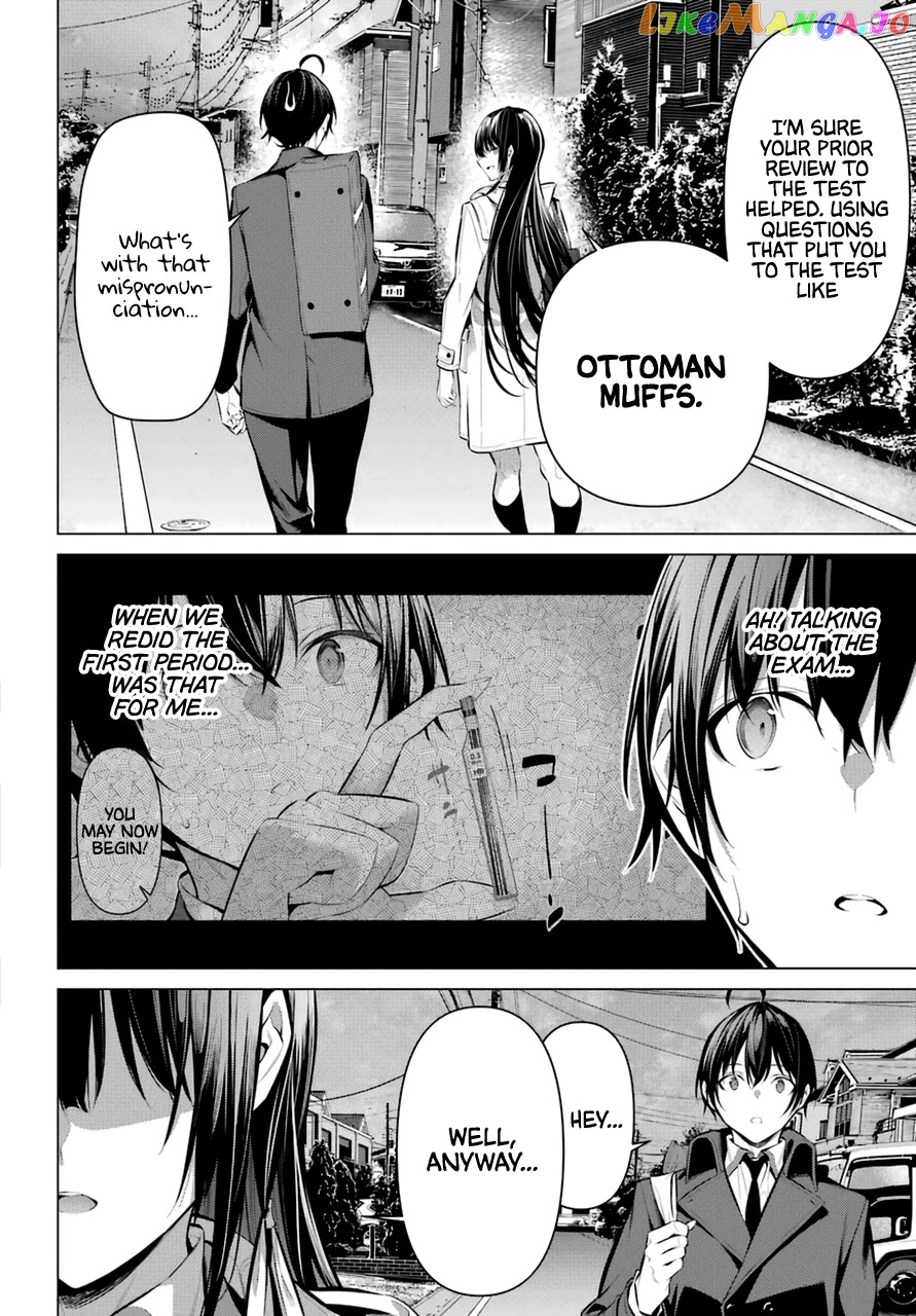 Haite Kudasai, Takamine-San chapter 33 - page 23