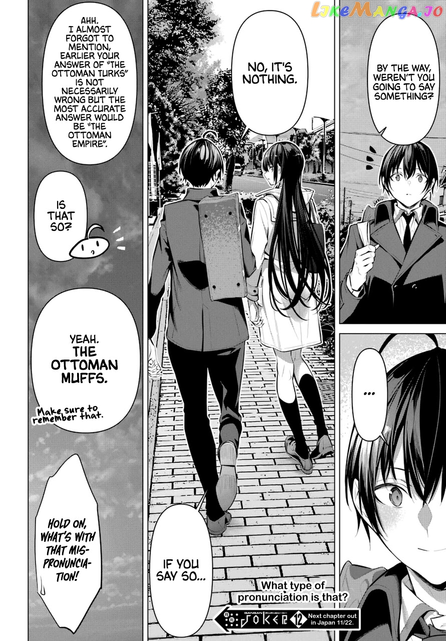 Haite Kudasai, Takamine-San chapter 33 - page 25