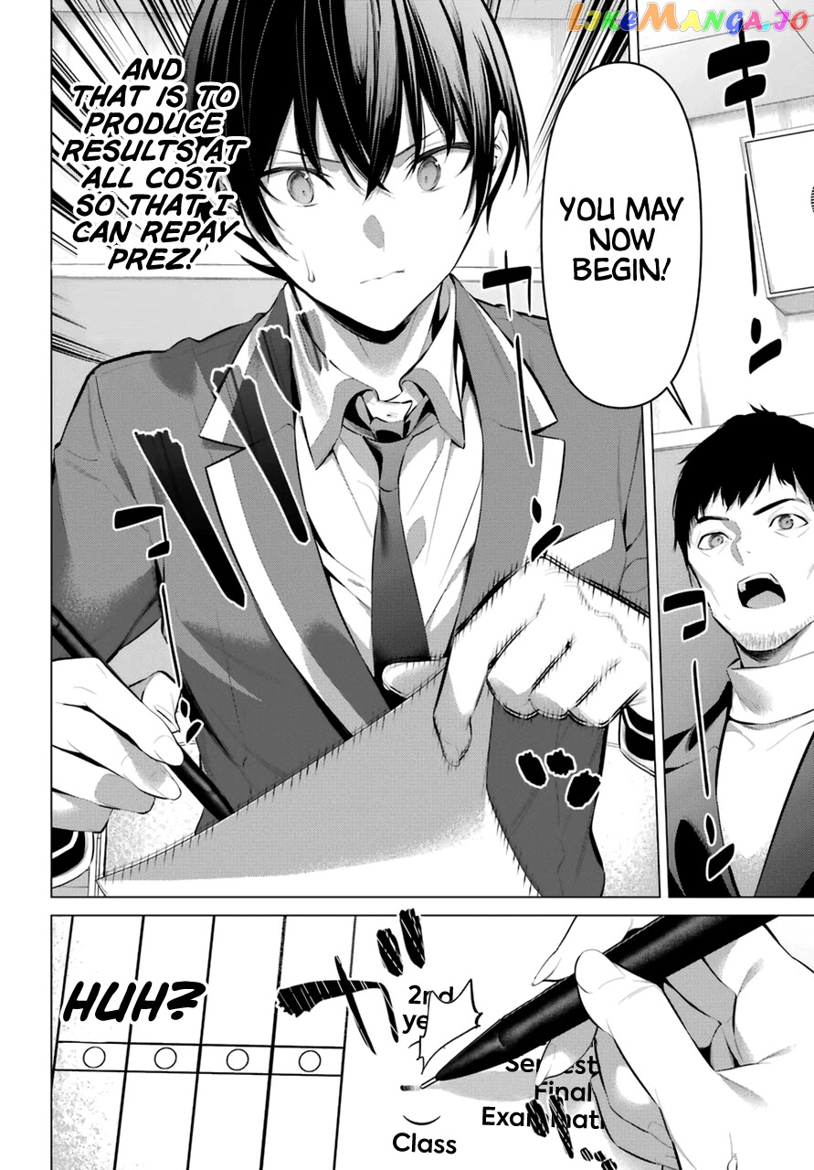 Haite Kudasai, Takamine-San chapter 33 - page 3