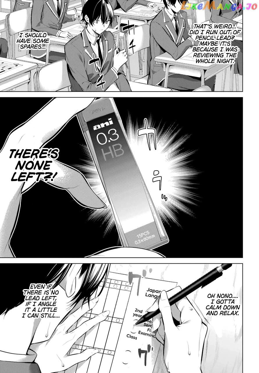 Haite Kudasai, Takamine-San chapter 33 - page 4