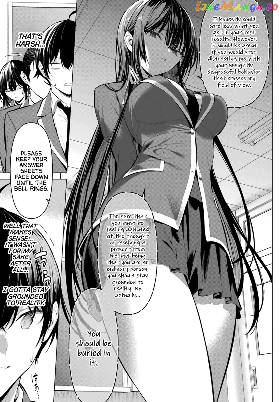 Haite Kudasai, Takamine-San chapter 33 - page 8
