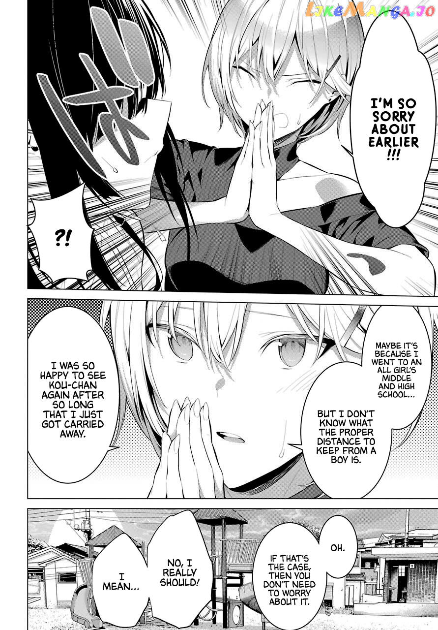 Haite Kudasai, Takamine-San chapter 19 - page 19