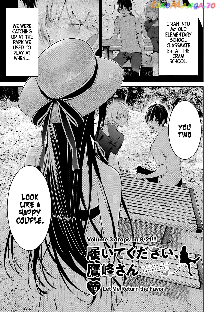 Haite Kudasai, Takamine-San chapter 19 - page 2