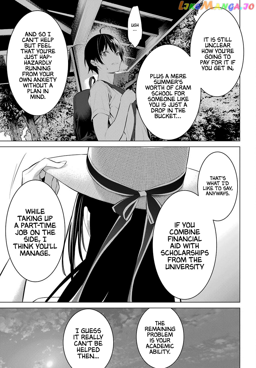 Haite Kudasai, Takamine-San chapter 19 - page 26