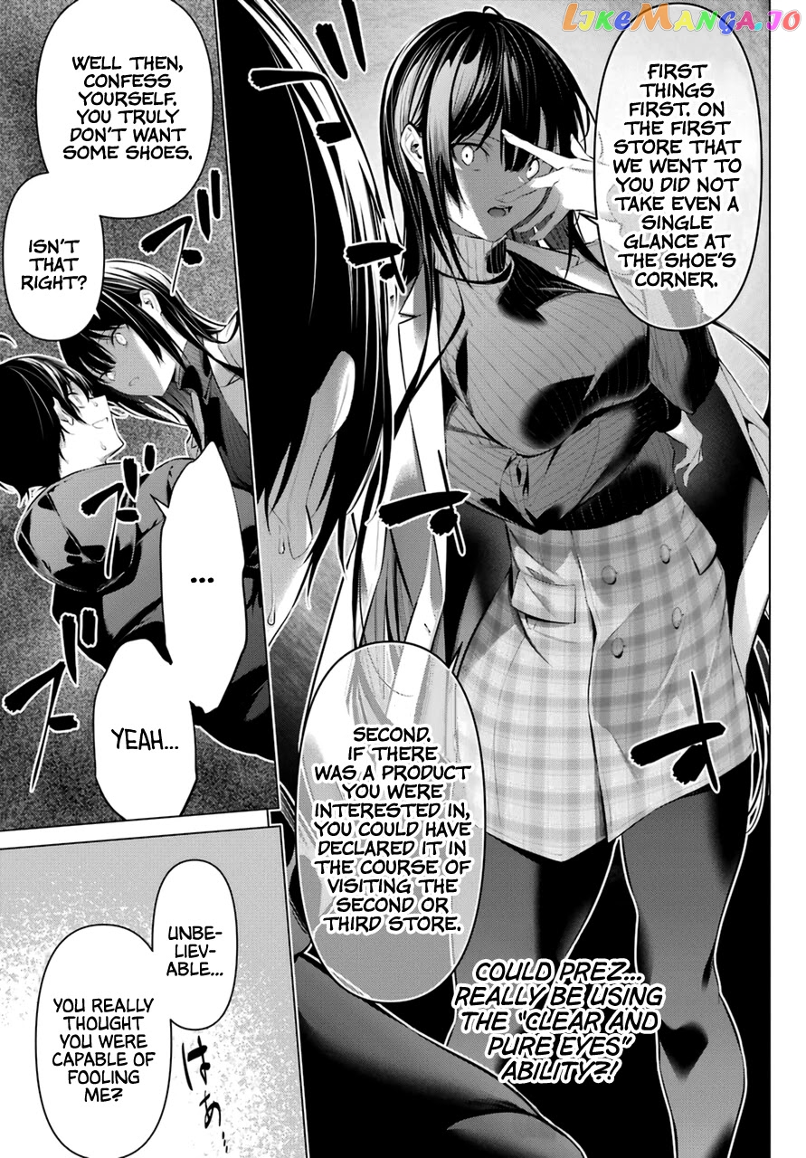 Haite Kudasai, Takamine-San chapter 34 - page 23