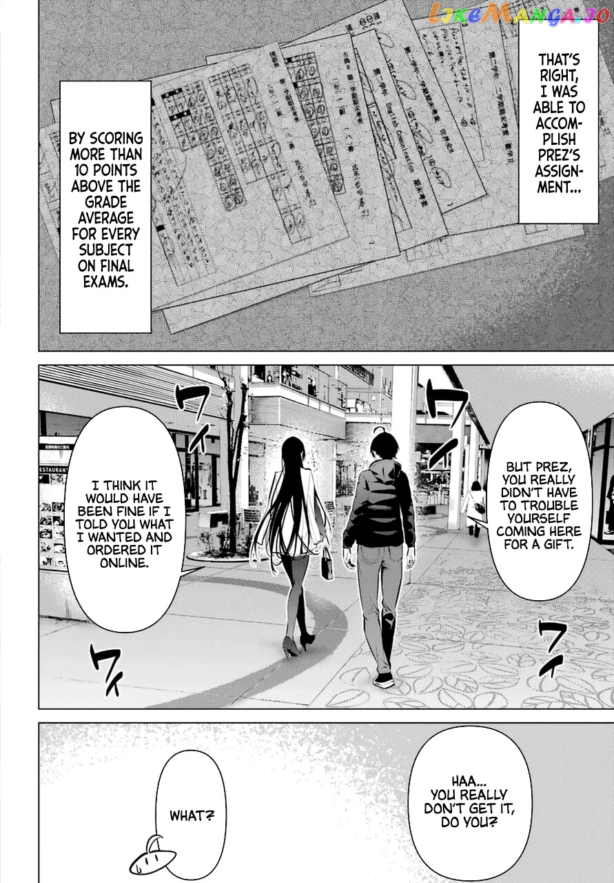 Haite Kudasai, Takamine-San chapter 34 - page 4
