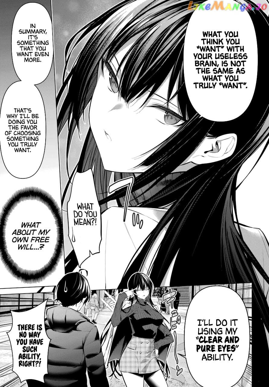 Haite Kudasai, Takamine-San chapter 34 - page 5