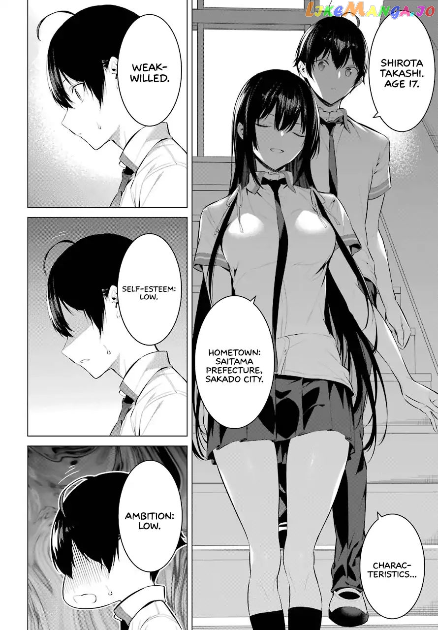 Haite Kudasai, Takamine-San chapter 3 - page 17