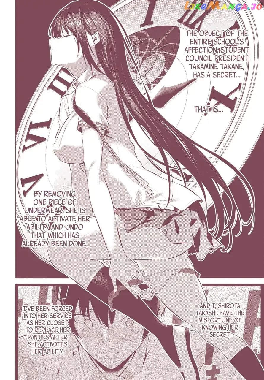 Haite Kudasai, Takamine-San chapter 3 - page 3