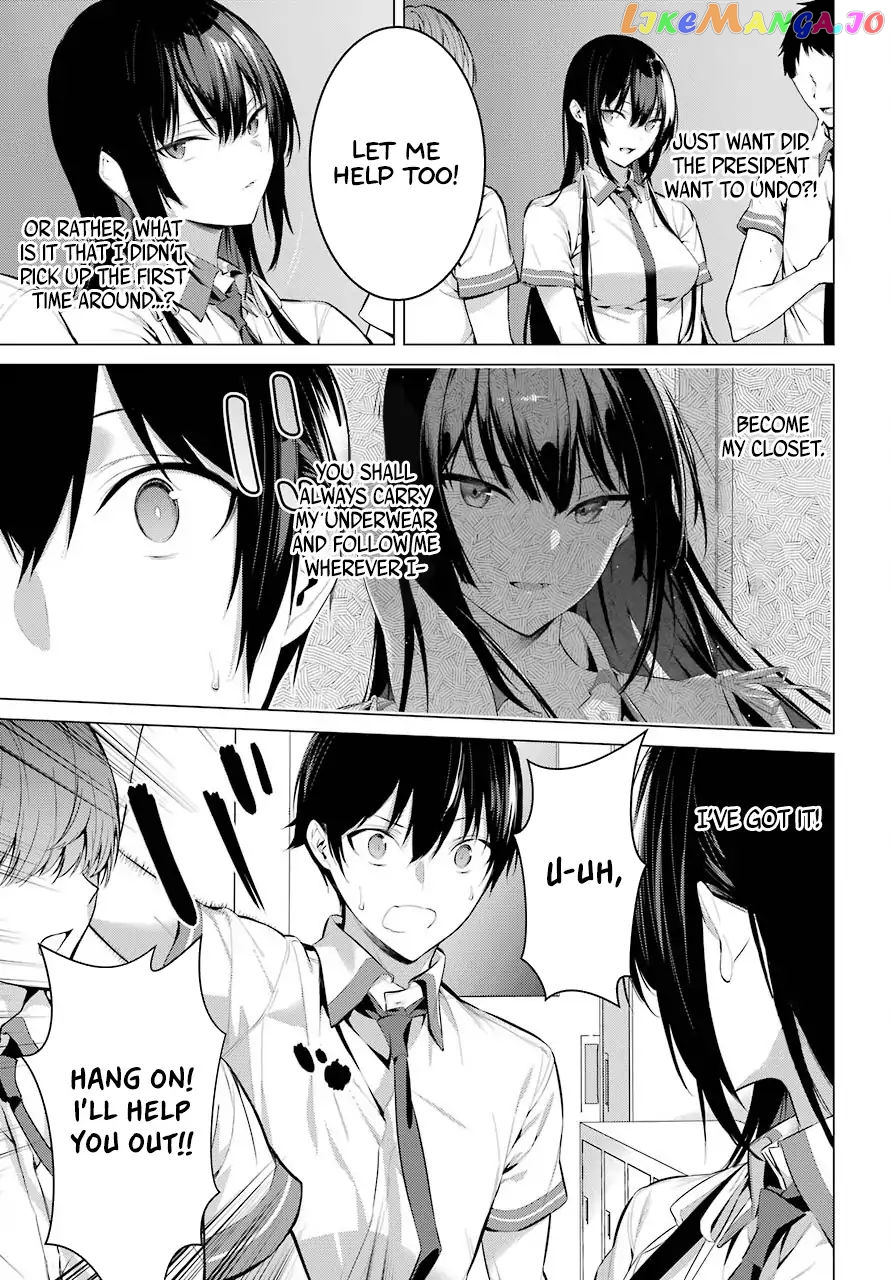 Haite Kudasai, Takamine-San chapter 3 - page 6