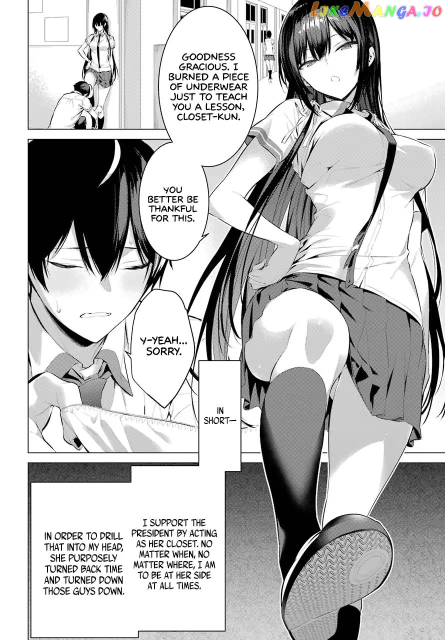 Haite Kudasai, Takamine-San chapter 3 - page 7