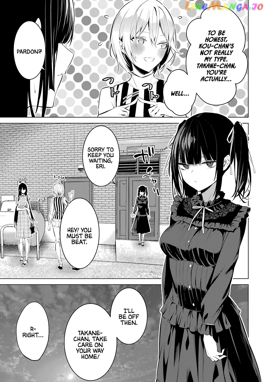 Haite Kudasai, Takamine-San chapter 20 - page 23