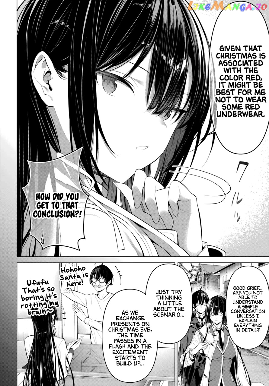 Haite Kudasai, Takamine-San chapter 35 - page 3
