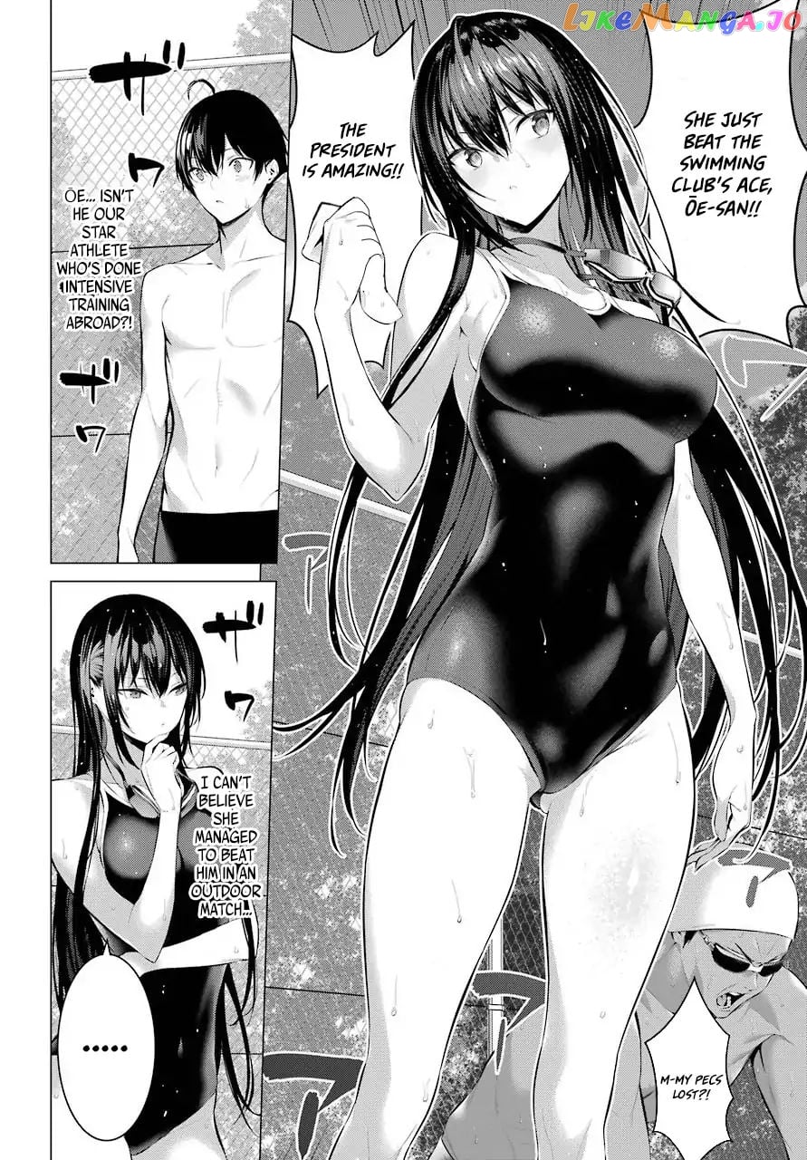 Haite Kudasai, Takamine-San chapter 4 - page 4