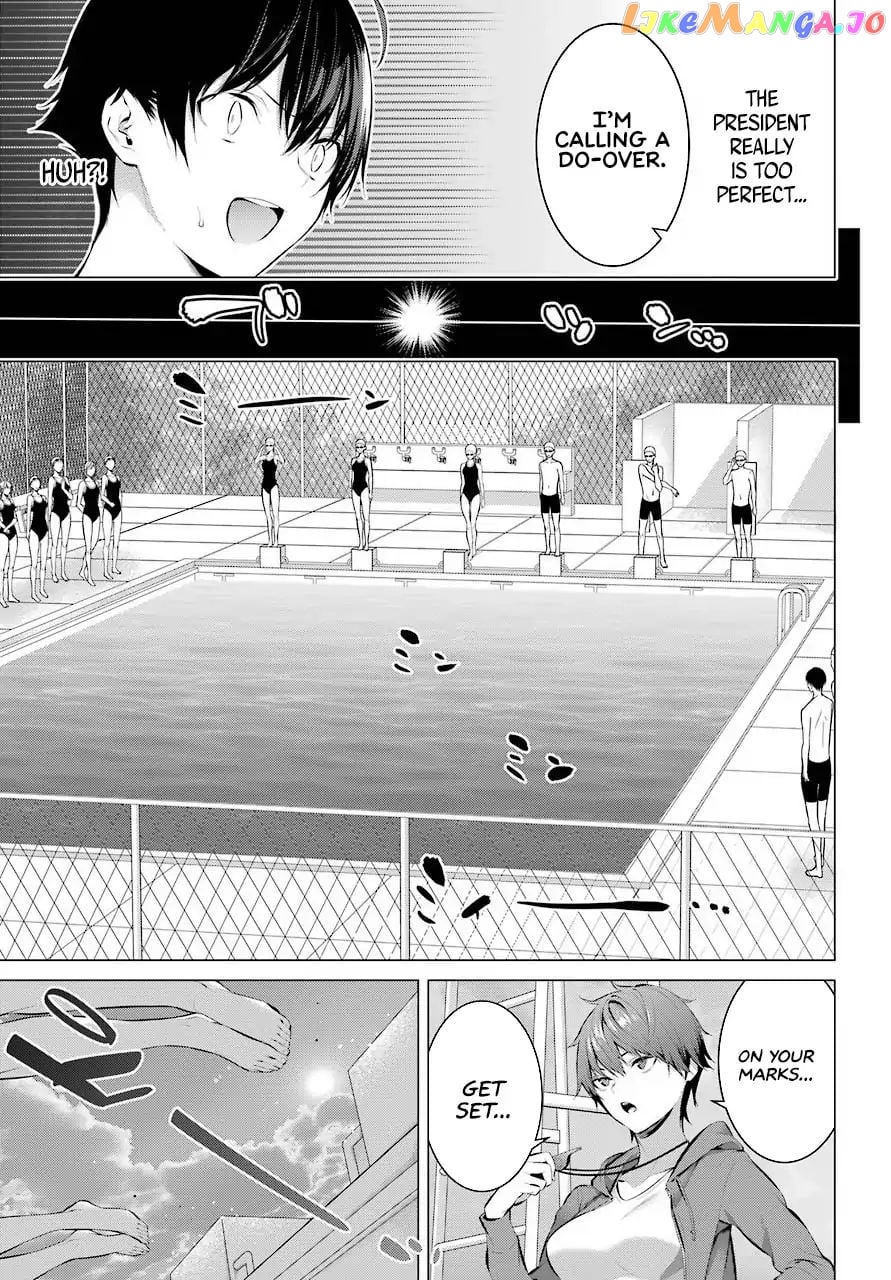 Haite Kudasai, Takamine-San chapter 4 - page 5