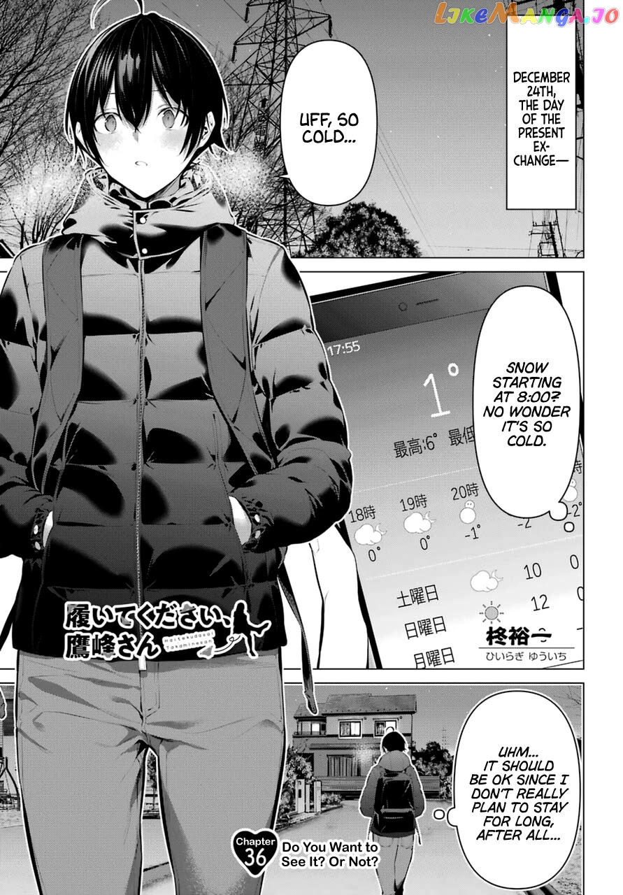 Haite Kudasai, Takamine-San chapter 36 - page 2