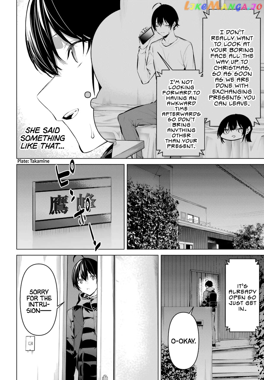 Haite Kudasai, Takamine-San chapter 36 - page 3