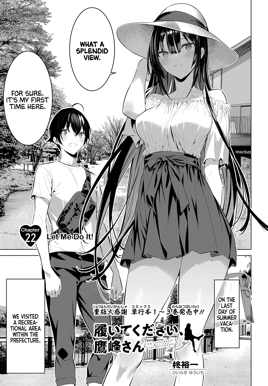Haite Kudasai, Takamine-San chapter 22 - page 2