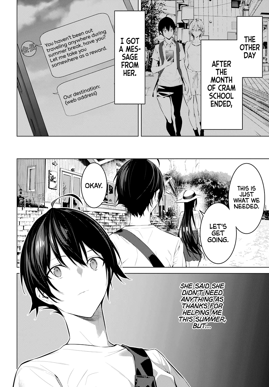 Haite Kudasai, Takamine-San chapter 22 - page 3