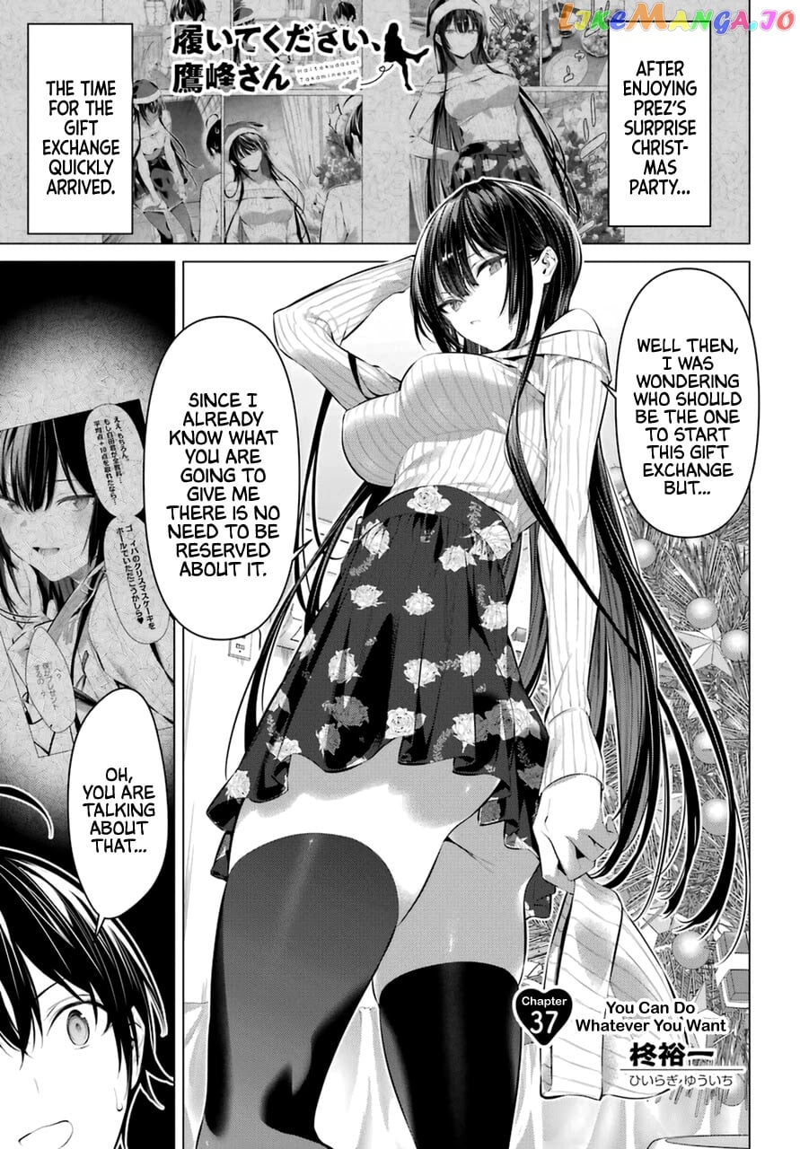 Haite Kudasai, Takamine-San chapter 37 - page 2