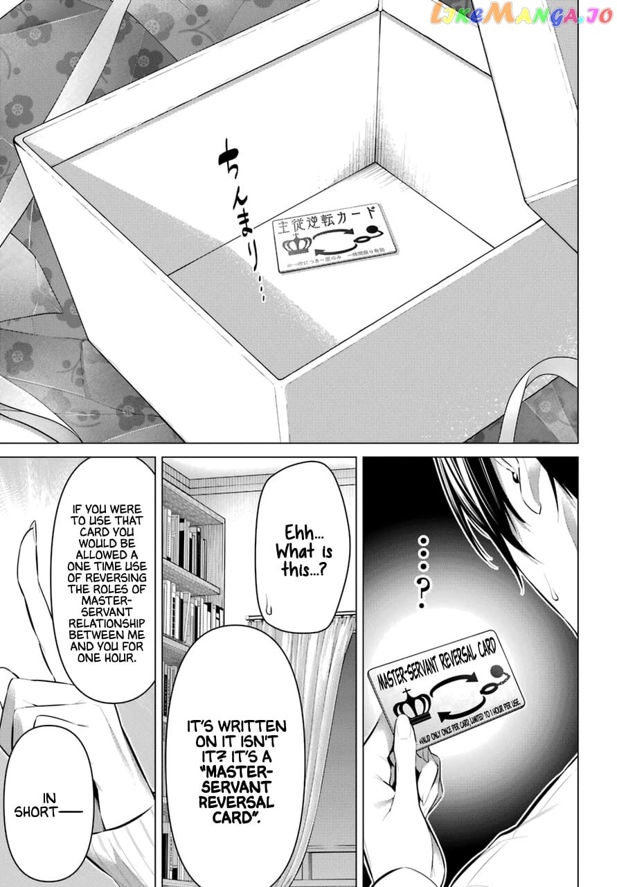 Haite Kudasai, Takamine-San chapter 37 - page 6