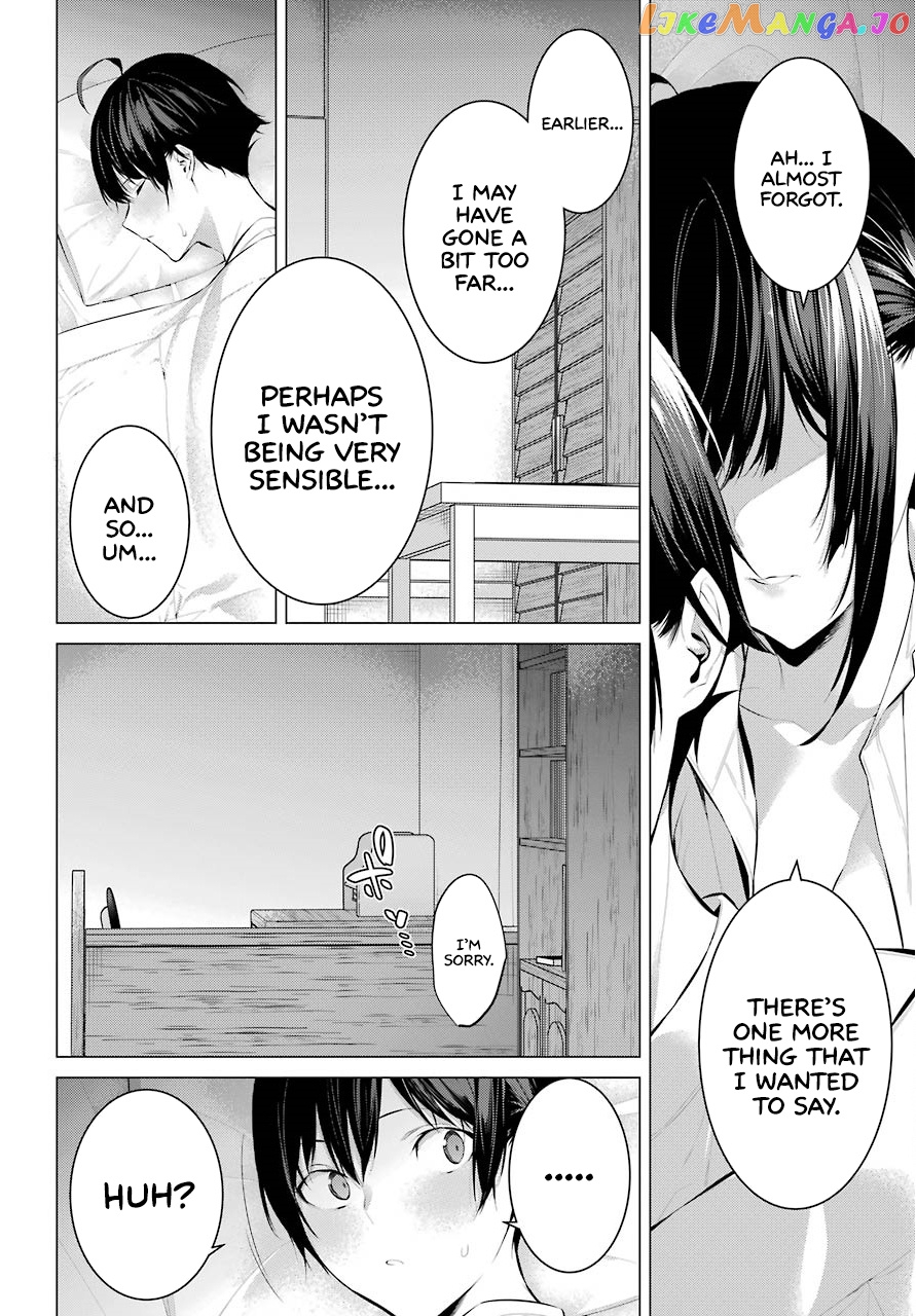 Haite Kudasai, Takamine-San chapter 6 - page 17