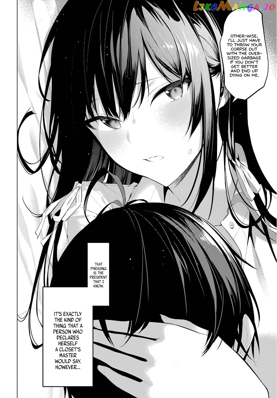 Haite Kudasai, Takamine-San chapter 6 - page 19