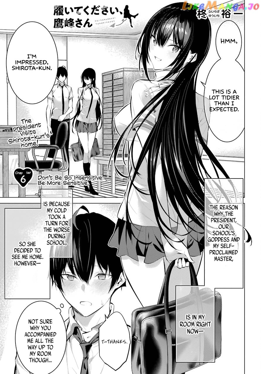 Haite Kudasai, Takamine-San chapter 6 - page 2