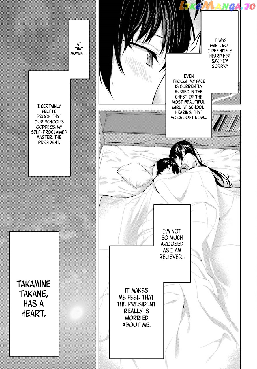 Haite Kudasai, Takamine-San chapter 6 - page 20