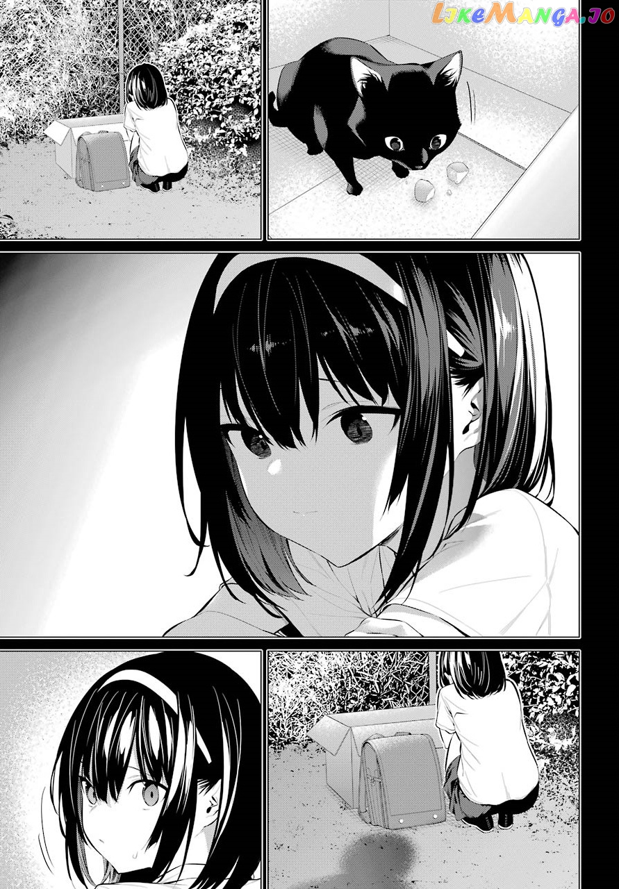 Haite Kudasai, Takamine-San chapter 6 - page 27