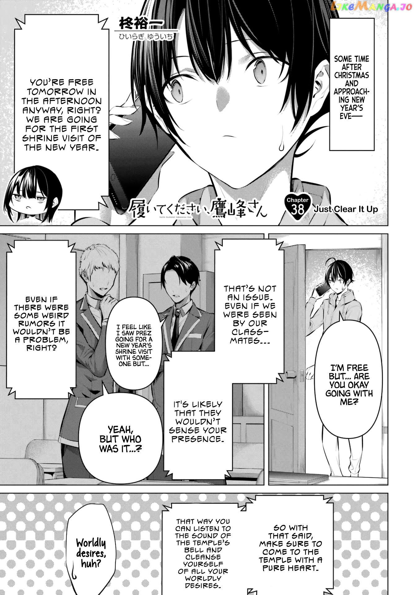 Haite Kudasai, Takamine-San chapter 38 - page 2
