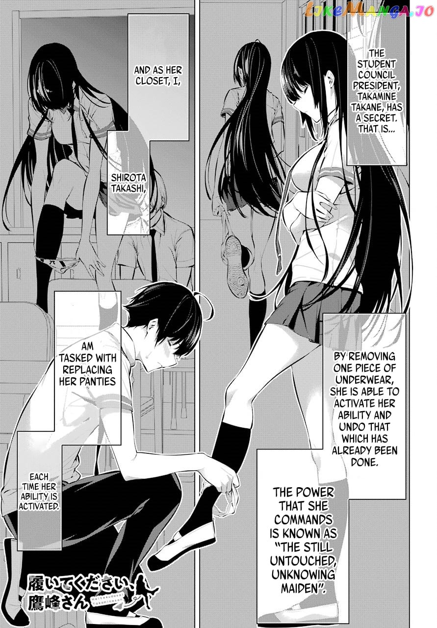 Haite Kudasai, Takamine-San chapter 7 - page 2