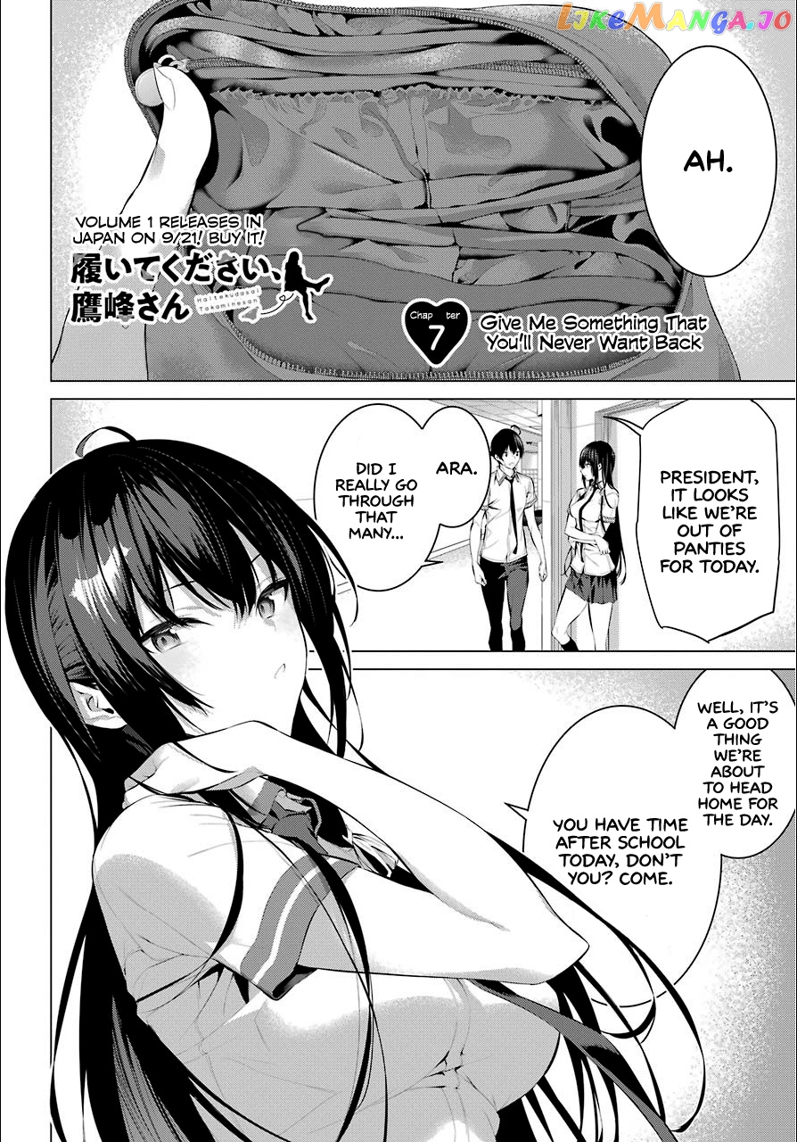 Haite Kudasai, Takamine-San chapter 7 - page 3