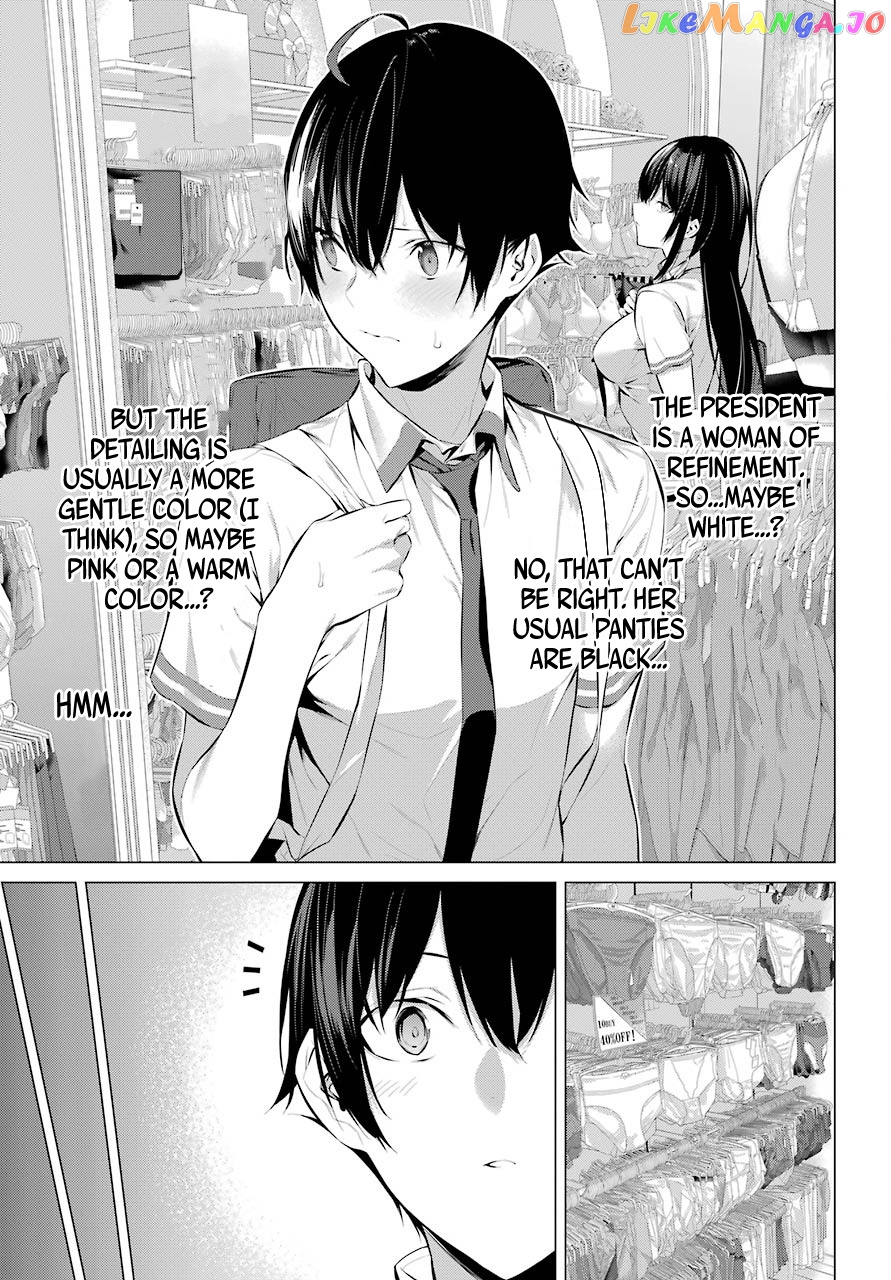 Haite Kudasai, Takamine-San chapter 7 - page 8