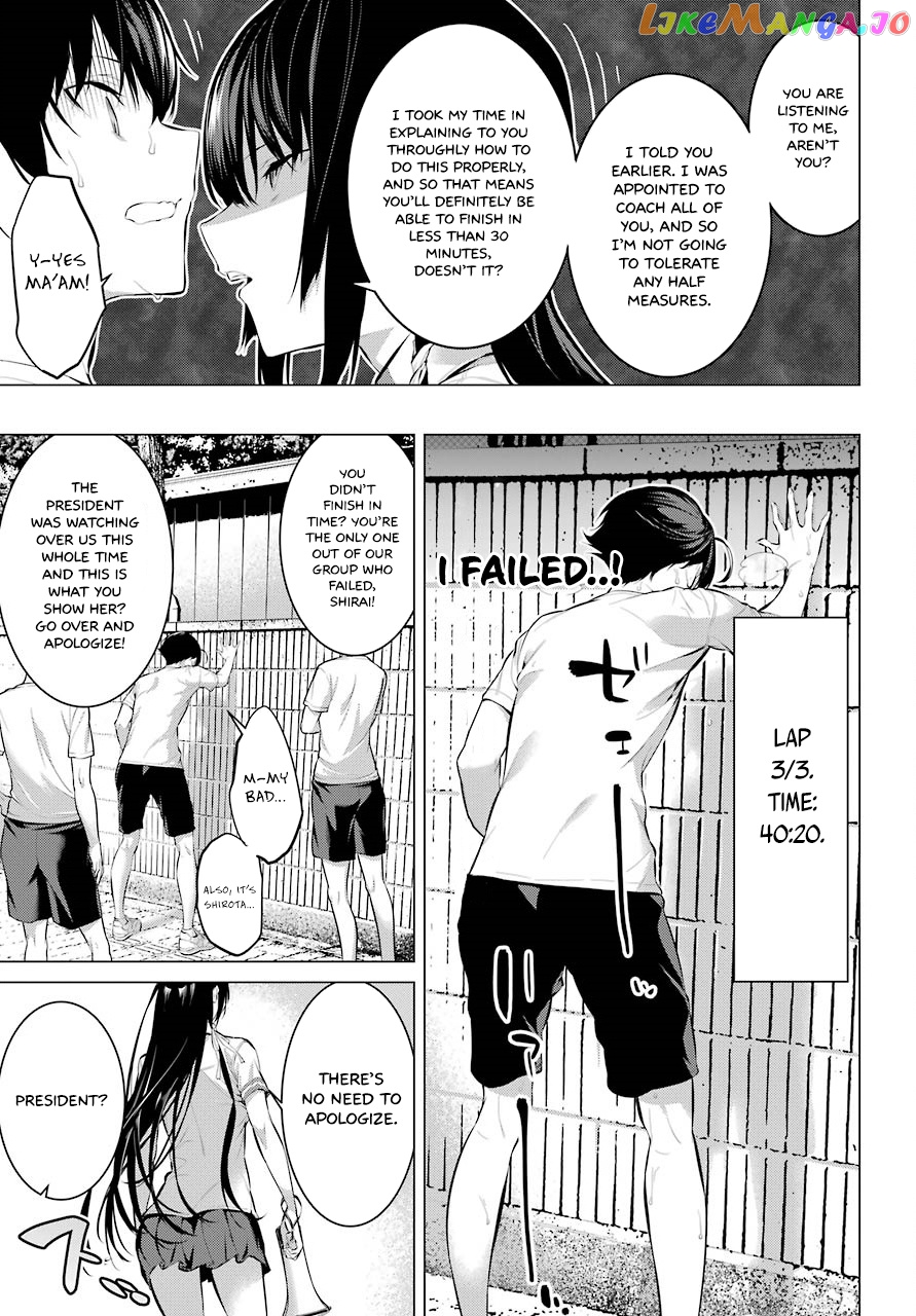Haite Kudasai, Takamine-San chapter 8 - page 10