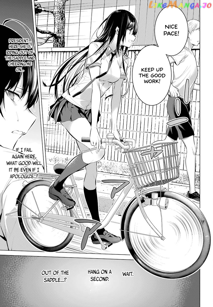 Haite Kudasai, Takamine-San chapter 8 - page 14